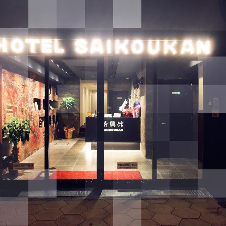 Saikou Hotel Osaka Exterior foto